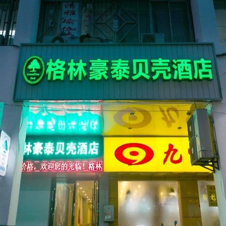 Greentree Inn Suzhou Guanqian Street Leqiao Metro Station Exterior foto